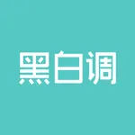 黑白调儿童桌椅 icon