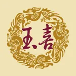 玉喜飯店官方商城 icon