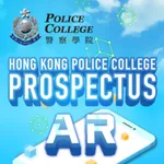 HKPC Prospectus AR icon