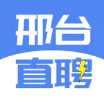 邢台直聘 icon