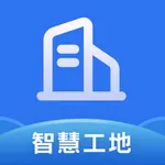 云匠智慧工地 icon