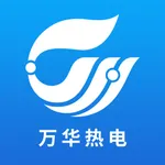 万华热电-HSE管理 icon