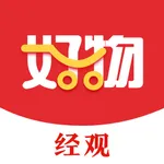 经观好物 icon