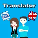 English To Frisian Translator icon