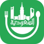 مطاعم و كافيهات icon