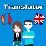 English To Mongolian Translate icon