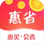 惠省帮 icon