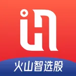 火山智选股 icon