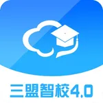 三盟智校4.0 icon