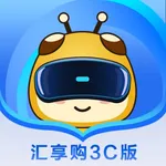 汇享购3C版 icon