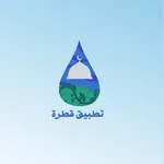 قطرة | qatra icon