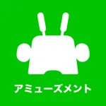 クァトロブーム アミューズメント icon