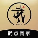 武点商家 icon