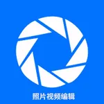 照片Exif工具 - 照片视频编辑 icon