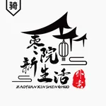 枣院新生活配送端 icon