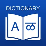 Marathi Dictionary: Translator icon