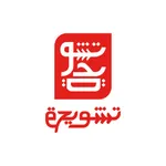 Tashweha - تشويحة icon