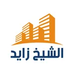 مدينة زايد icon