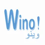 Wino! icon