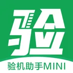 帮验宝 icon