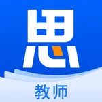 云思智学教师端 icon