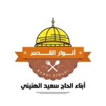 مطعم أنوار القدس icon