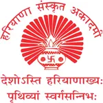 Haryana Sanskrit Akademy icon