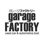 Garage FACTORY（ガレージファクトリー） icon