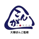 おにぎり こんが icon