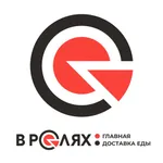 В РОЛЯХ: Главная доставка еды icon