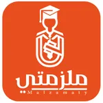 Malzamaty - ملزمتي icon