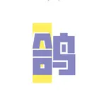 鸽文社-诗词散文纯文学 icon