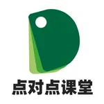 点对点课堂 icon