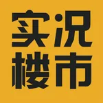 实况楼市 icon
