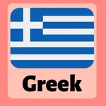 Learn Greek: For Beginners icon