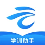 知旅云学训助手 icon