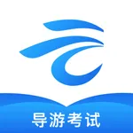 知旅云导游考试 icon