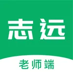 志远素养老师端 icon