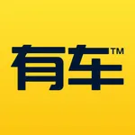 有车APP icon