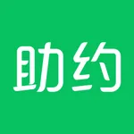 助约 icon