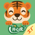 开心虎工厂端 icon