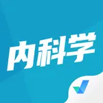 内科学聚题库 icon