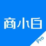 商小白Pro icon