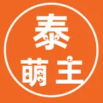 泰萌主Pro-天府泰剧兔2022新版上线 icon