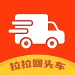 拉拉回头车 icon