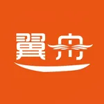 翼舟出行乘客端 icon