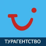 TUI турагентство | Поиск туров icon