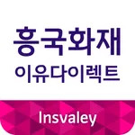 [모바일대리점] 흥국화재이유다이렉트자동차보험 인스밸리 icon