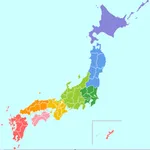 都道府県クイズ icon