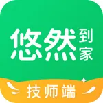 悠然到家技师端 icon